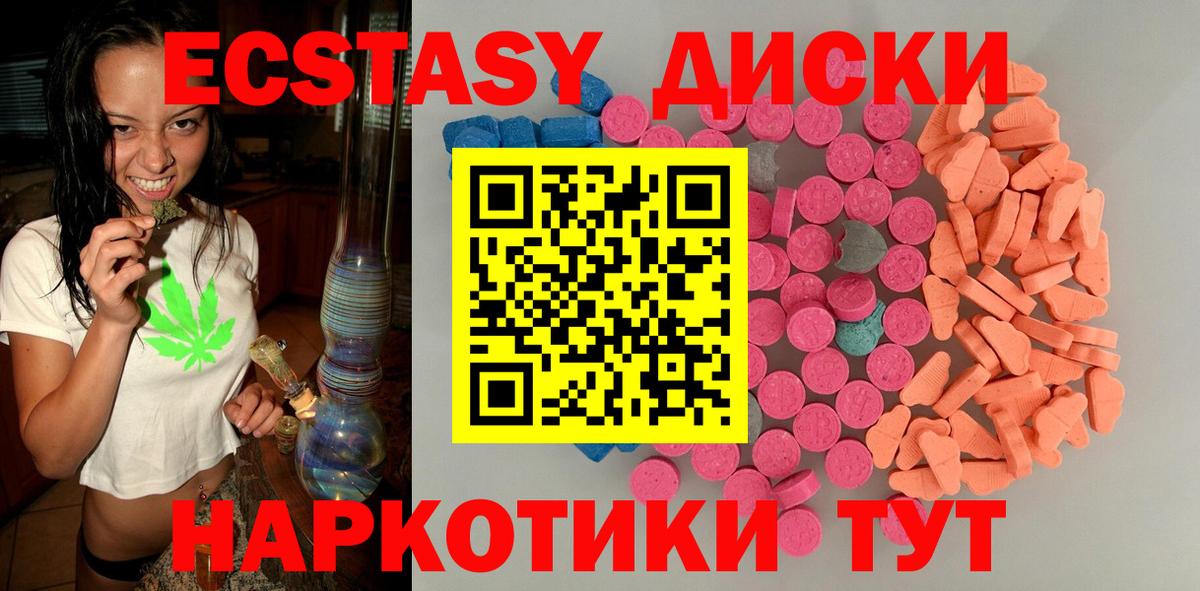 ссылка на мегу ТОР  Вход с VPN  Карпинск  Экстази Cube 