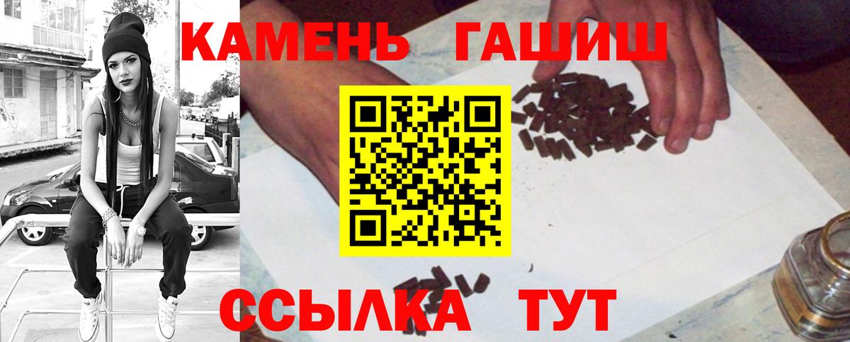 ГАШИШ Ice-O-Lator  продажа наркотиков  ГАШ  Карпинск  Вход с VPN  ГАШ Cannabis 