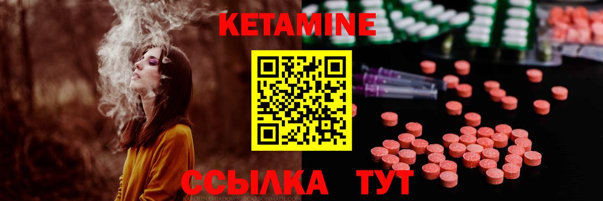 Карпинск  КЕТАМИН ketamine  МЕГА как войти  КЕТАМИН ketamine  Вход с VPN 