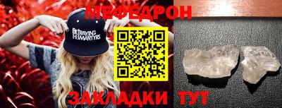 бутик Кулебаки