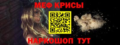 круглые Кунгур