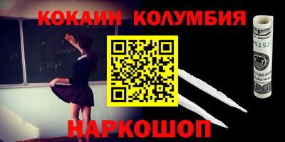 бутик Кулебаки