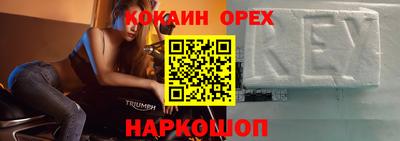 круглые Кунгур