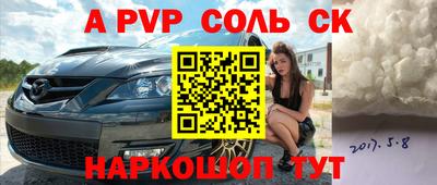 круглые Кунгур