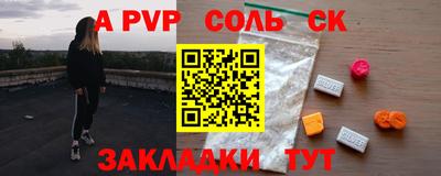 a pvp Кумертау