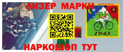 бутик Кулебаки