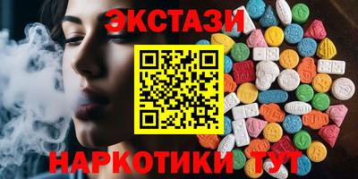 круглые Кунгур
