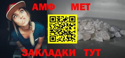 бутик Кулебаки