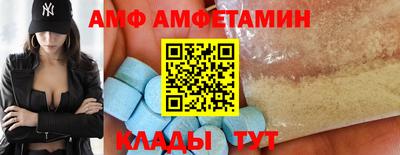 бутик Кулебаки