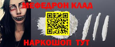 круглые Кунгур