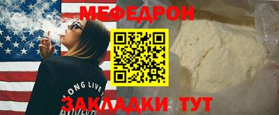 круглые Кунгур