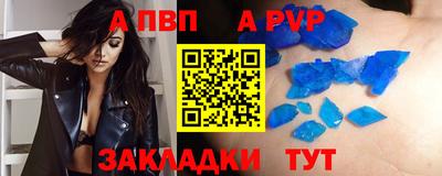 a pvp Кумертау