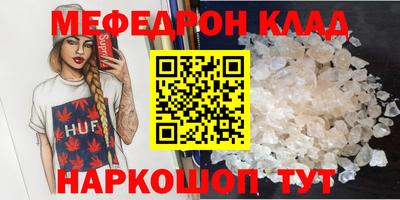 бутик Кулебаки
