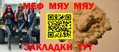 круглые Кунгур