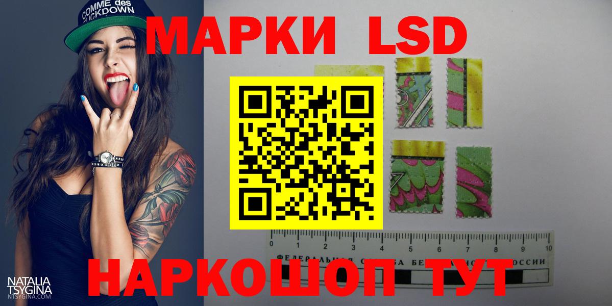Карпинск  Лсд 25 экстази кислота  ЛСД экстази  ЛСД экстази кислота  Вход с VPN 