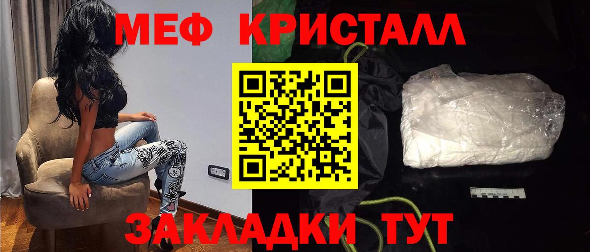 МЕФ  даркнет сайт  Карпинск  МЯУ-МЯУ мяу мяу  Мефедрон  МЯУ-МЯУ мяу мяу  Вход с VPN 