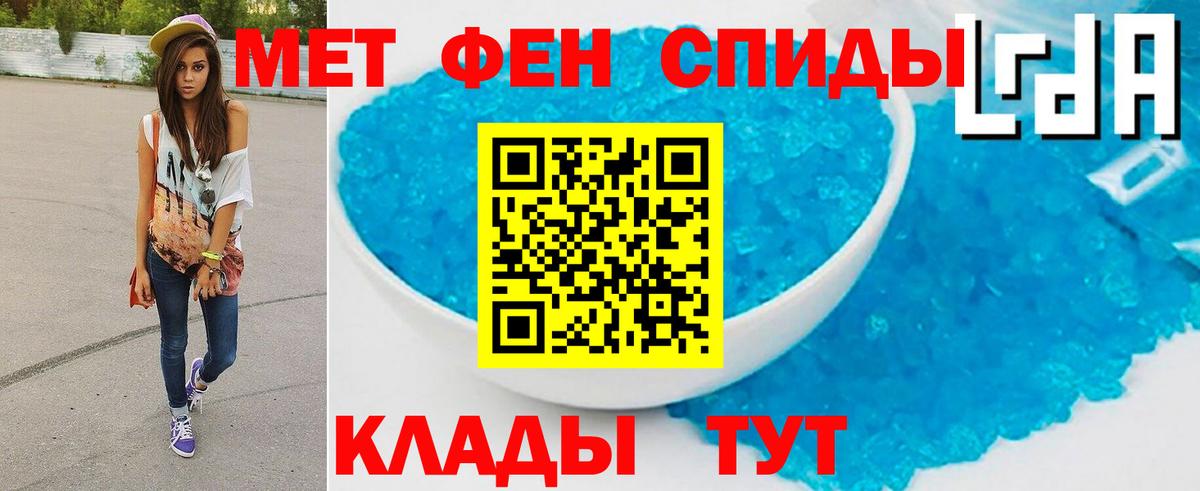 Метамфетамин витя Карпинск