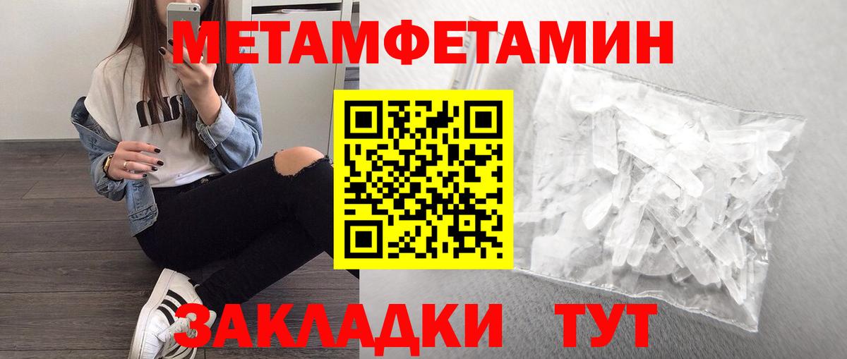 МЕТАМФЕТАМИН винт  МЕТАМФЕТАМИН винт  Вход с VPN  Карпинск 