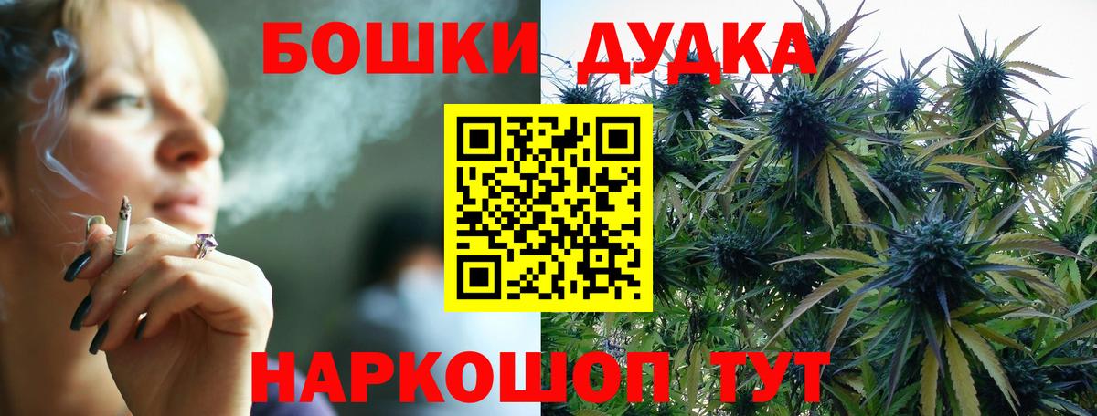Карпинск  Каннабис VHQ  Конопля AK-47  Марихуана MAZAR  Вход с VPN  Бошки марихуана марихуана 